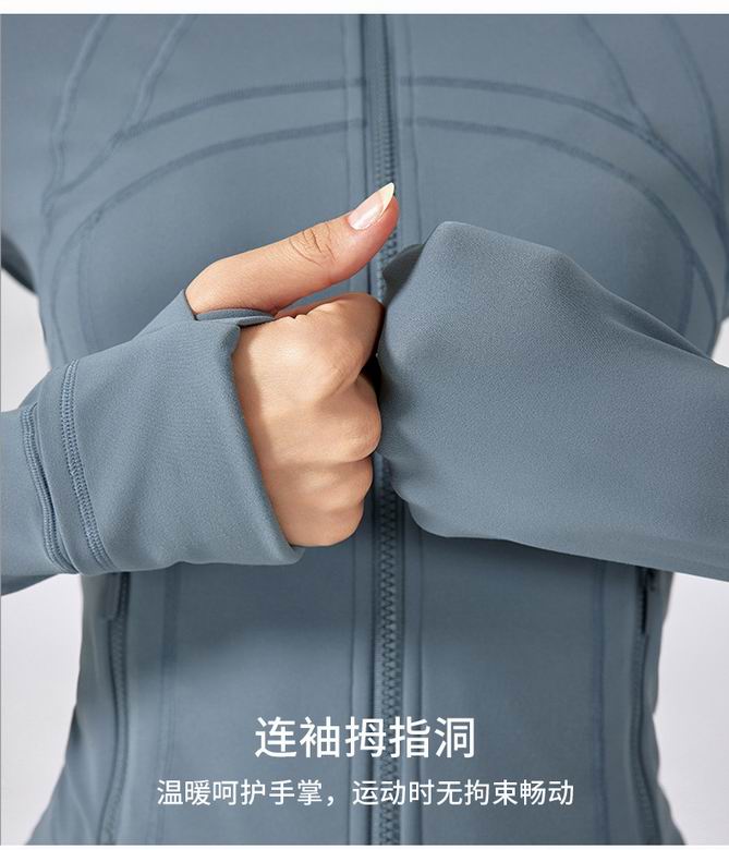 Lululemon 4-12 DAW177 6C YD (3)